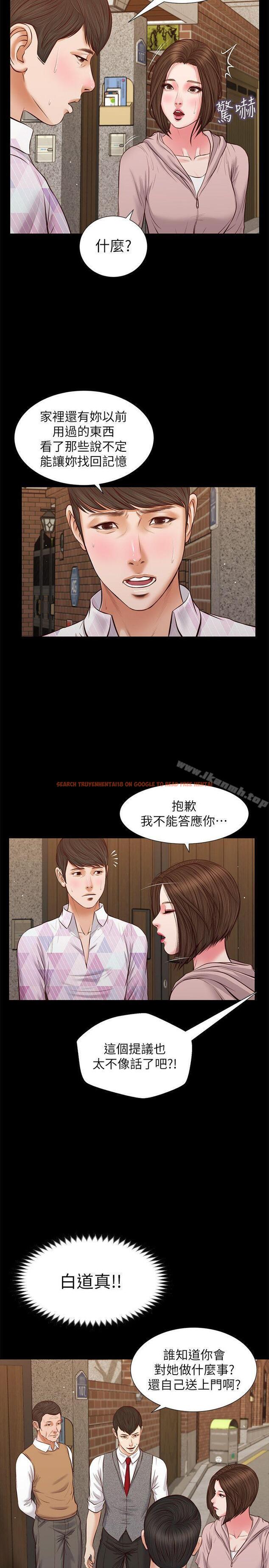查看漫画流浪貓 - 第39話-失去記憶 - sayhentaiz.net中的195428图片