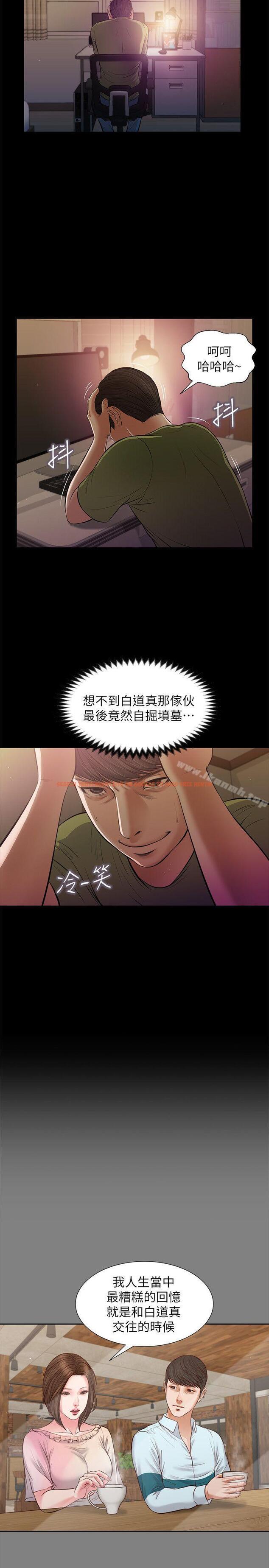 查看漫画流浪貓 - 第39話-失去記憶 - sayhentaiz.net中的195518图片