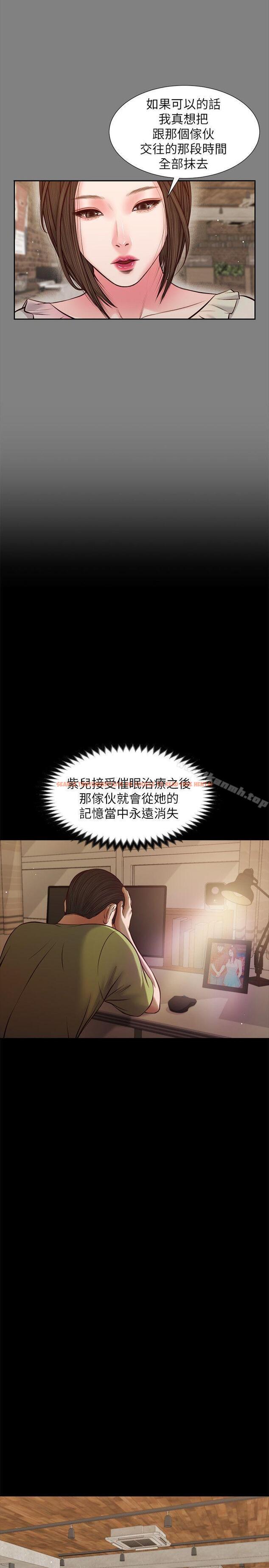 查看漫画流浪貓 - 第39話-失去記憶 - sayhentaiz.net中的195525图片