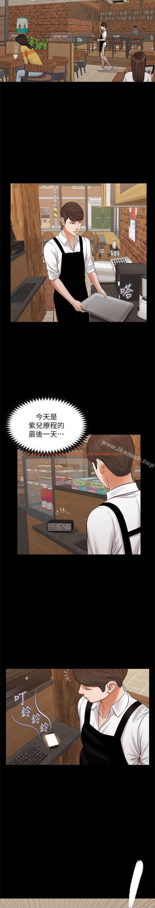 查看漫画流浪貓 - 第39話-失去記憶 - sayhentaiz.net中的195539图片