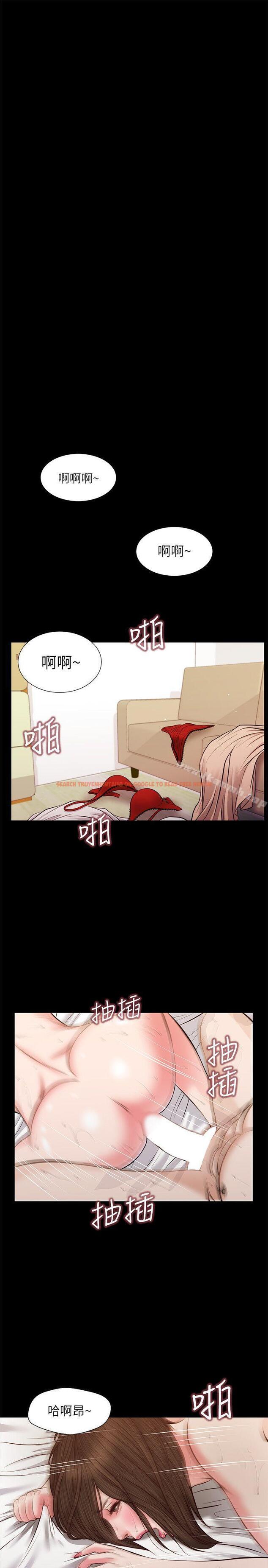 查看漫画流浪貓 - 第39話-失去記憶 - sayhentaiz.net中的195564图片