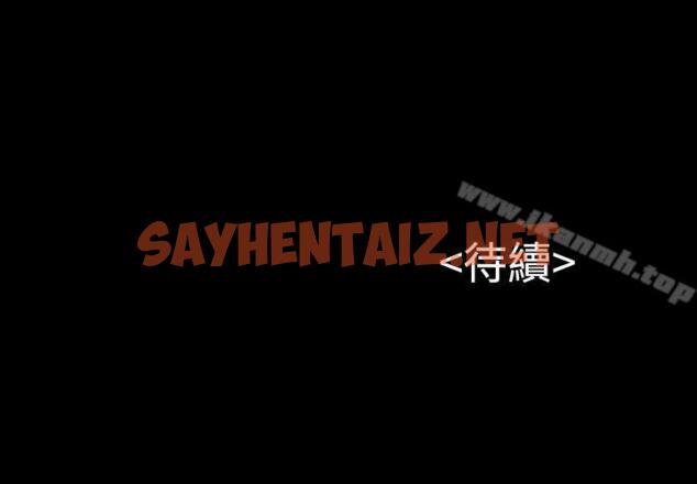 查看漫画流浪貓 - 第4話 - sayhentaiz.net中的176447图片