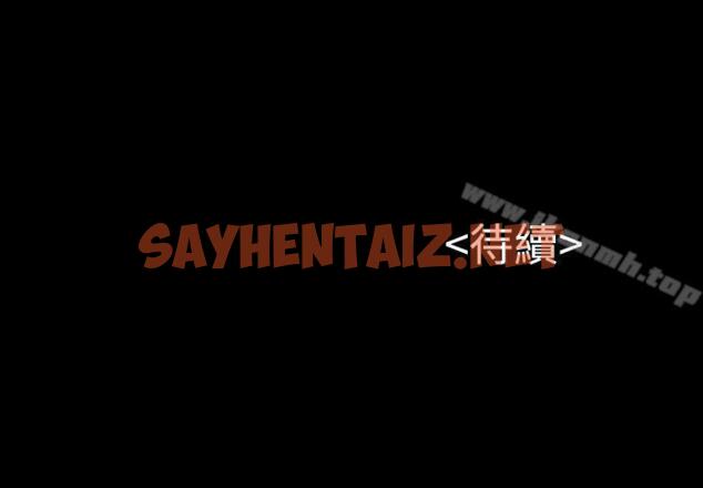 查看漫画流浪貓 - 第5話 - sayhentaiz.net中的177188图片