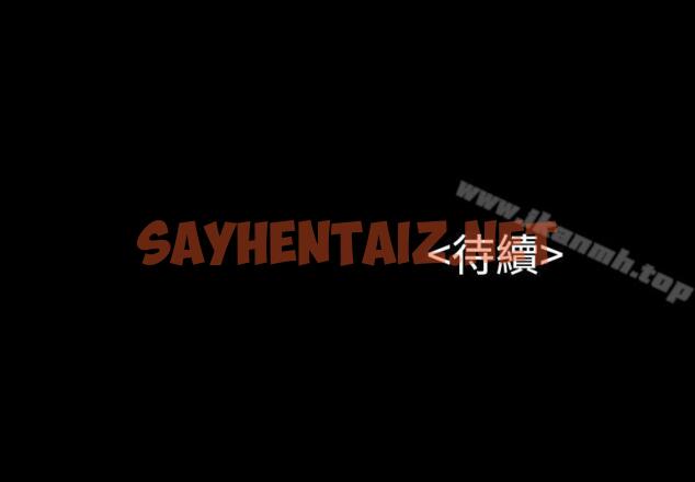 查看漫画流浪貓 - 第6話 - sayhentaiz.net中的177726图片