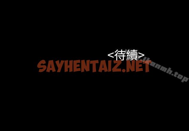 查看漫画流浪貓 - 第8話 - sayhentaiz.net中的178795图片