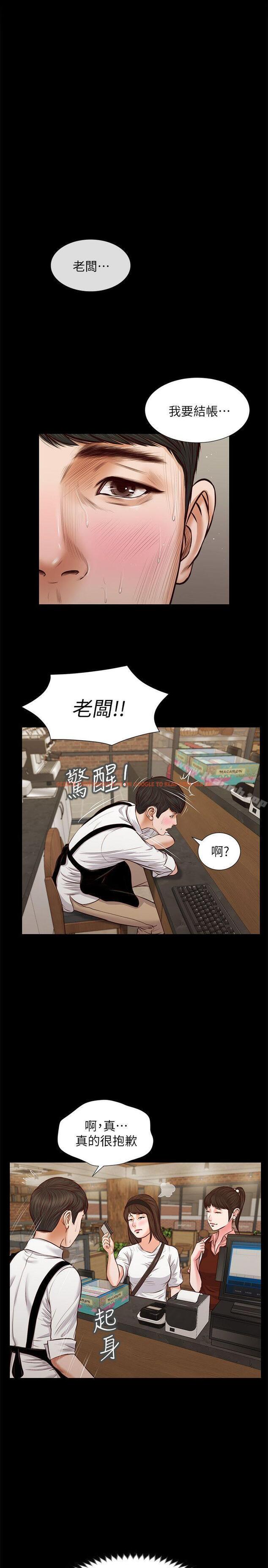 查看漫画流浪貓 - 最終話-你是天真還是傻? - sayhentaiz.net中的195698图片