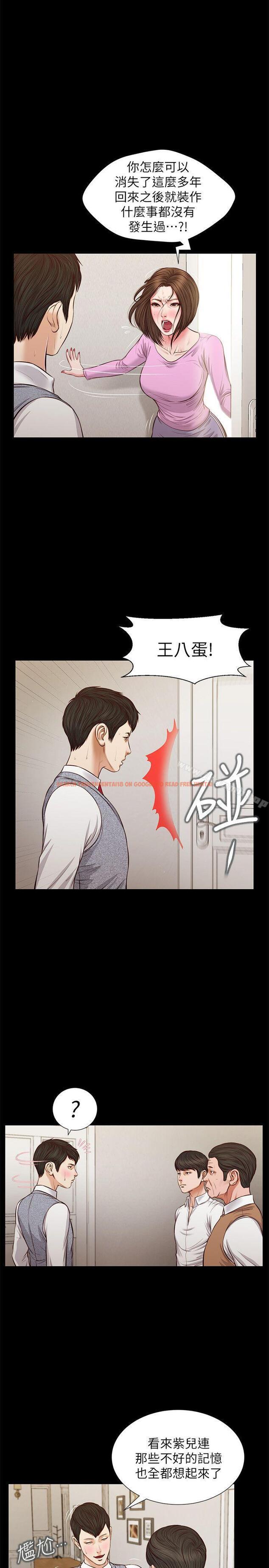 查看漫画流浪貓 - 最終話-你是天真還是傻? - sayhentaiz.net中的195739图片