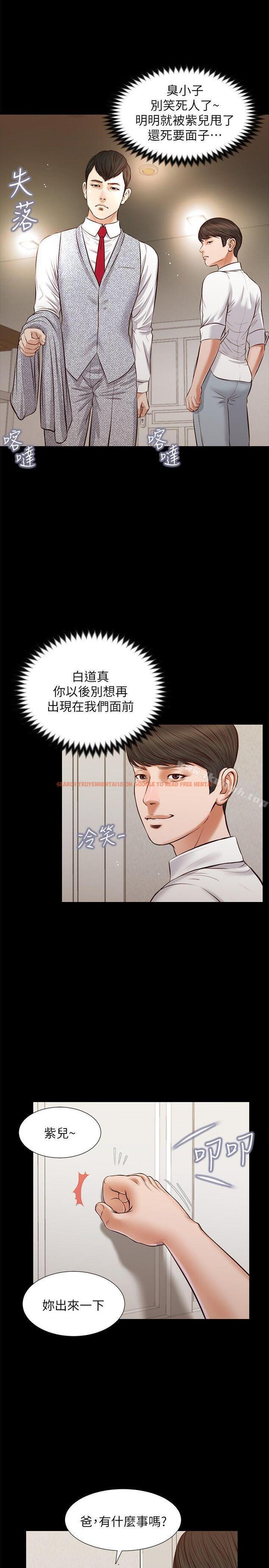查看漫画流浪貓 - 最終話-你是天真還是傻? - sayhentaiz.net中的195773图片