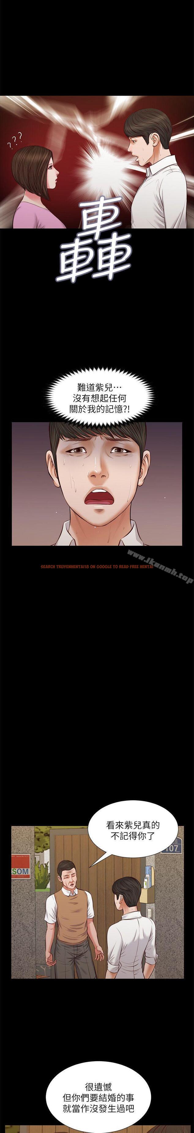 查看漫画流浪貓 - 最終話-你是天真還是傻? - sayhentaiz.net中的195813图片
