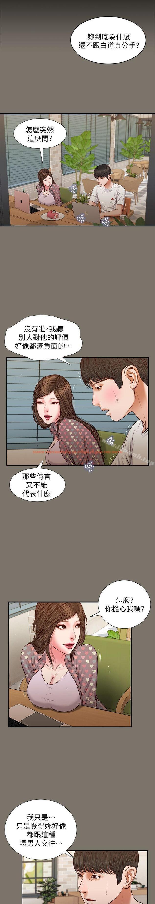 查看漫画流浪貓 - 最終話-你是天真還是傻? - sayhentaiz.net中的195939图片
