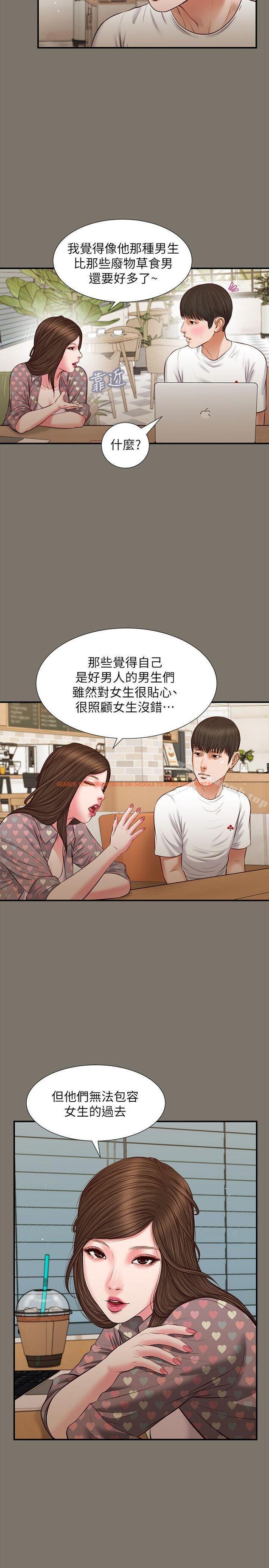 查看漫画流浪貓 - 最終話-你是天真還是傻? - sayhentaiz.net中的195960图片