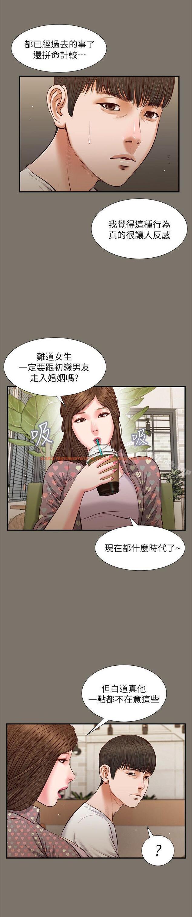 查看漫画流浪貓 - 最終話-你是天真還是傻? - sayhentaiz.net中的195969图片