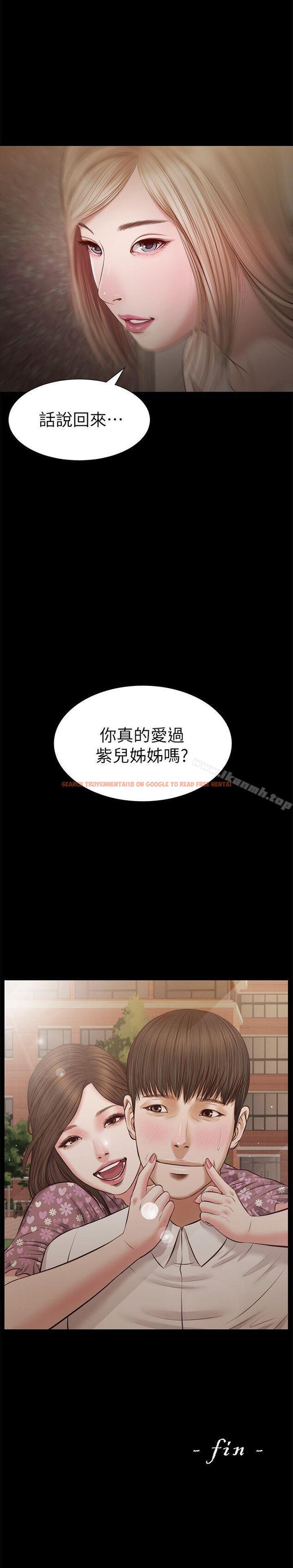 查看漫画流浪貓 - 最終話-你是天真還是傻? - sayhentaiz.net中的196106图片