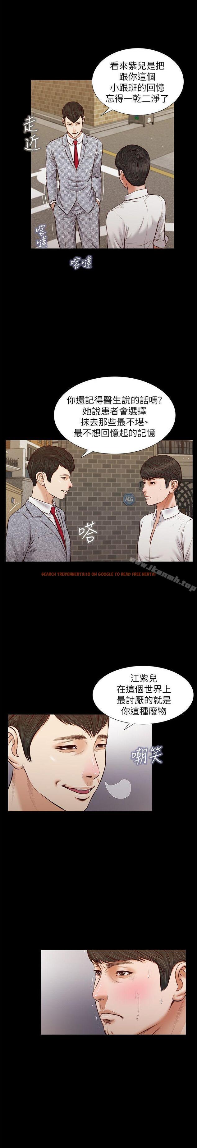 查看漫画流浪貓 - 最終話-你是天真還是傻? - sayhentaiz.net中的232793图片
