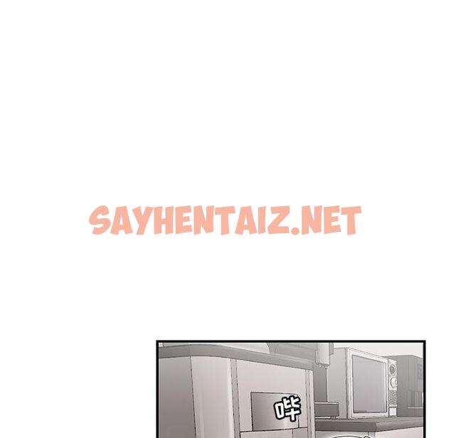 查看漫画流言 - 第1话 - sayhentaiz.net中的774394图片