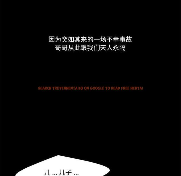 查看漫画流言 - 第10话 - sayhentaiz.net中的775233图片