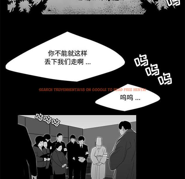 查看漫画流言 - 第10话 - sayhentaiz.net中的775235图片