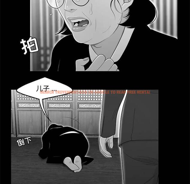 查看漫画流言 - 第10话 - sayhentaiz.net中的775237图片