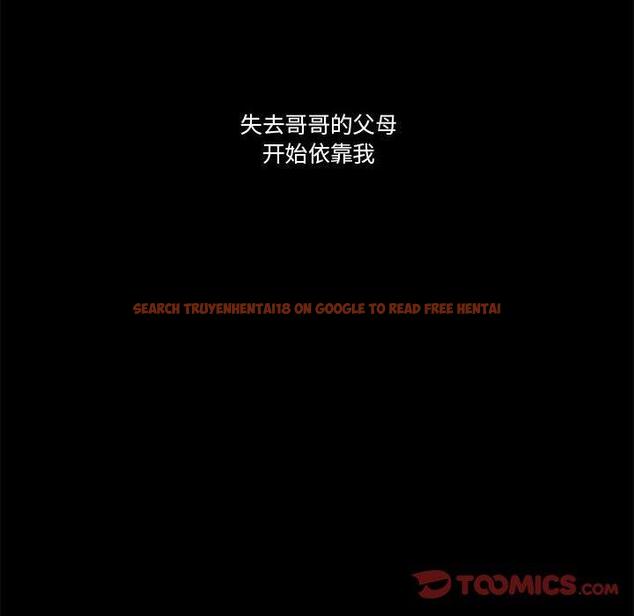 查看漫画流言 - 第10话 - sayhentaiz.net中的775240图片