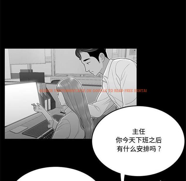 查看漫画流言 - 第10话 - sayhentaiz.net中的775243图片