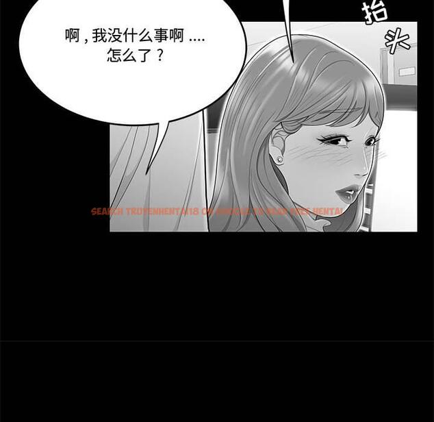 查看漫画流言 - 第10话 - sayhentaiz.net中的775244图片