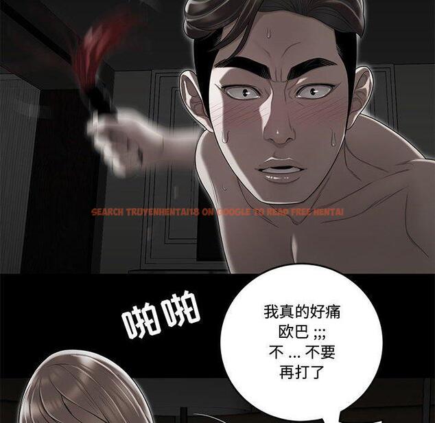 查看漫画流言 - 第10话 - sayhentaiz.net中的775248图片