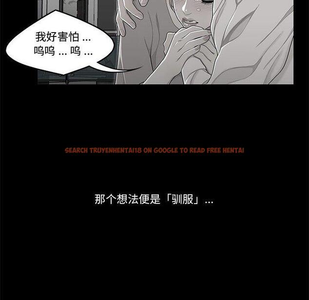 查看漫画流言 - 第10话 - sayhentaiz.net中的775259图片