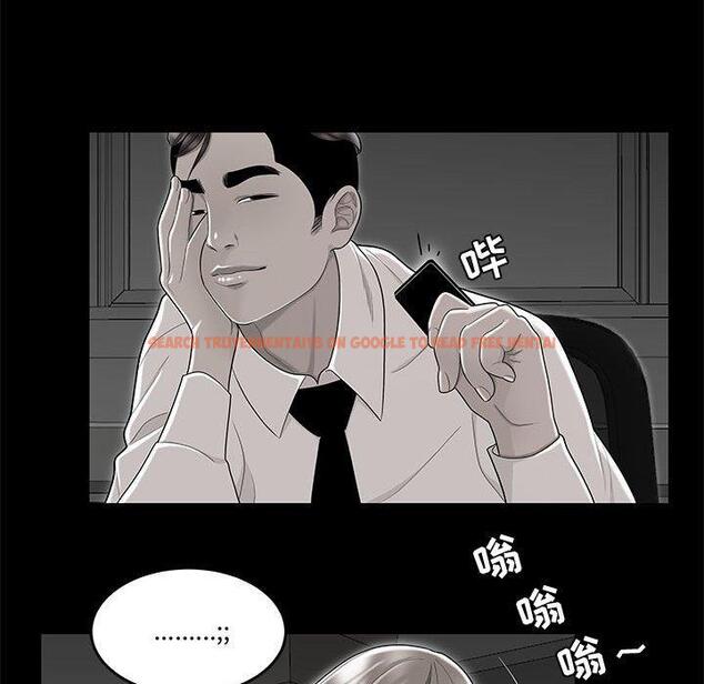 查看漫画流言 - 第10话 - sayhentaiz.net中的775263图片