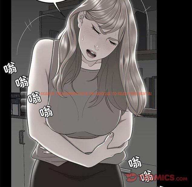 查看漫画流言 - 第10话 - sayhentaiz.net中的775264图片