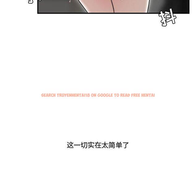 查看漫画流言 - 第10话 - sayhentaiz.net中的775266图片