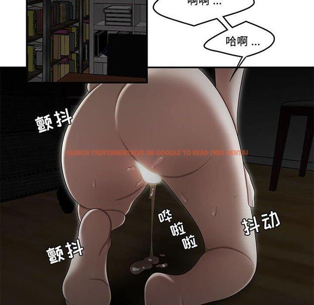 查看漫画流言 - 第10话 - sayhentaiz.net中的775268图片