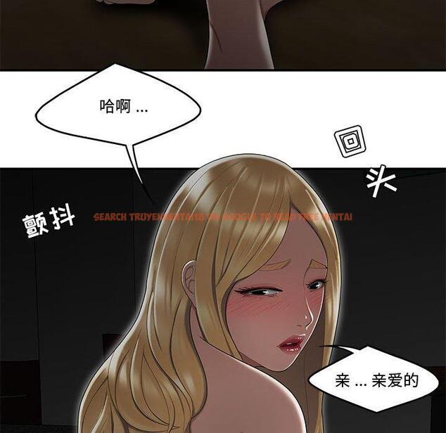 查看漫画流言 - 第10话 - sayhentaiz.net中的775269图片