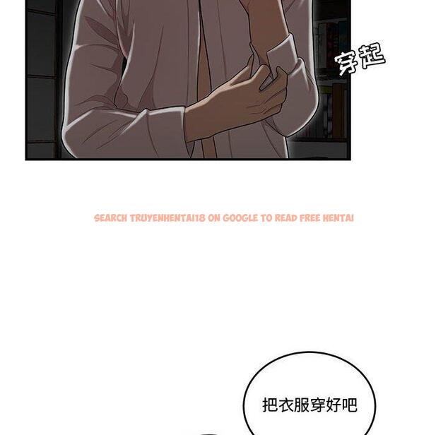 查看漫画流言 - 第10话 - sayhentaiz.net中的775272图片
