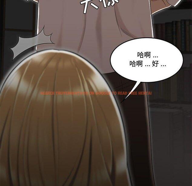 查看漫画流言 - 第10话 - sayhentaiz.net中的775274图片