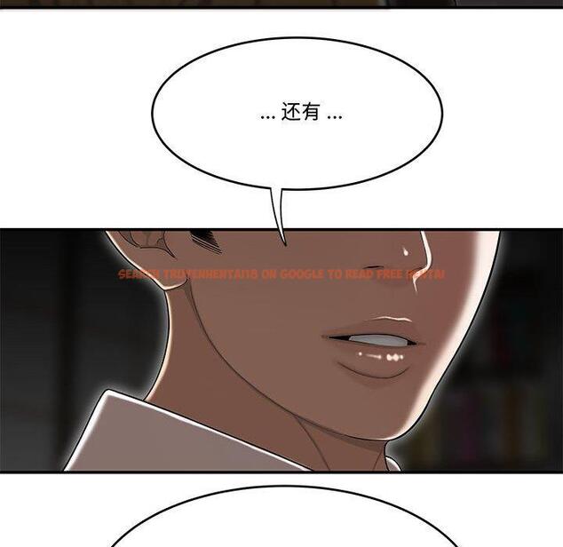查看漫画流言 - 第10话 - sayhentaiz.net中的775275图片
