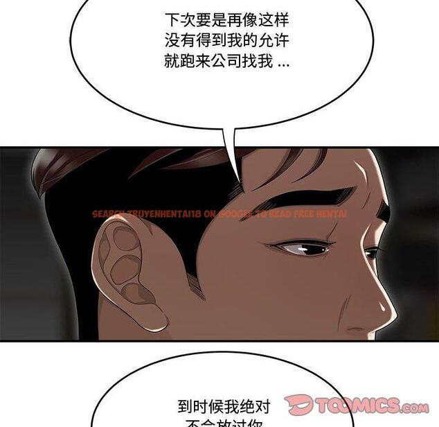 查看漫画流言 - 第10话 - sayhentaiz.net中的775276图片