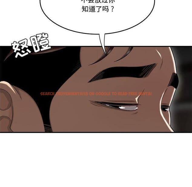 查看漫画流言 - 第10话 - sayhentaiz.net中的775277图片
