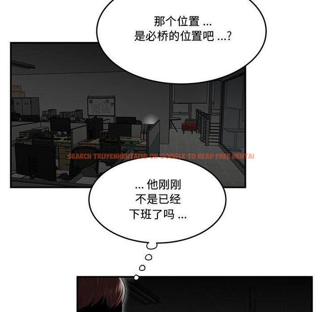 查看漫画流言 - 第10话 - sayhentaiz.net中的775281图片