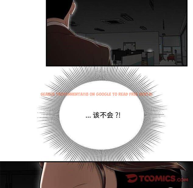 查看漫画流言 - 第10话 - sayhentaiz.net中的775282图片