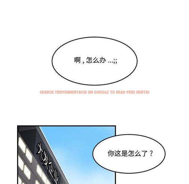 查看漫画流言 - 第10话 - sayhentaiz.net中的775285图片