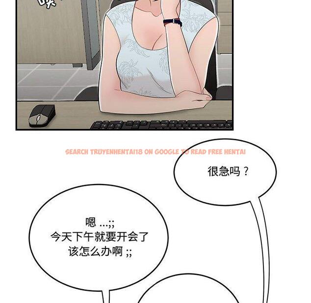 查看漫画流言 - 第10话 - sayhentaiz.net中的775287图片