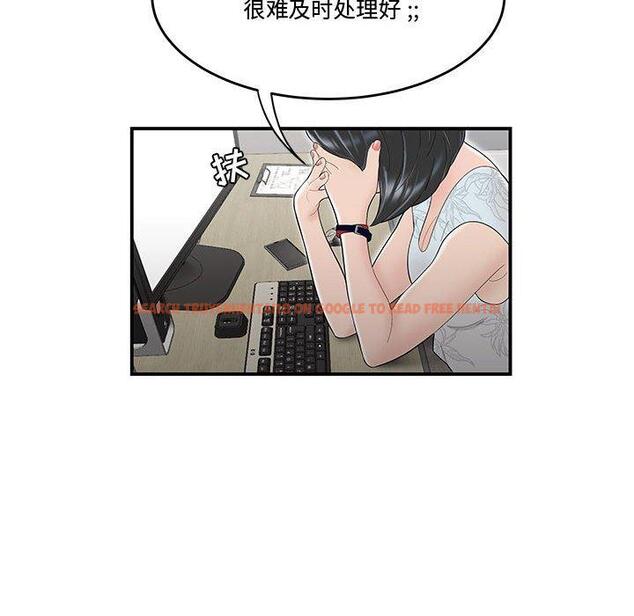 查看漫画流言 - 第10话 - sayhentaiz.net中的775289图片
