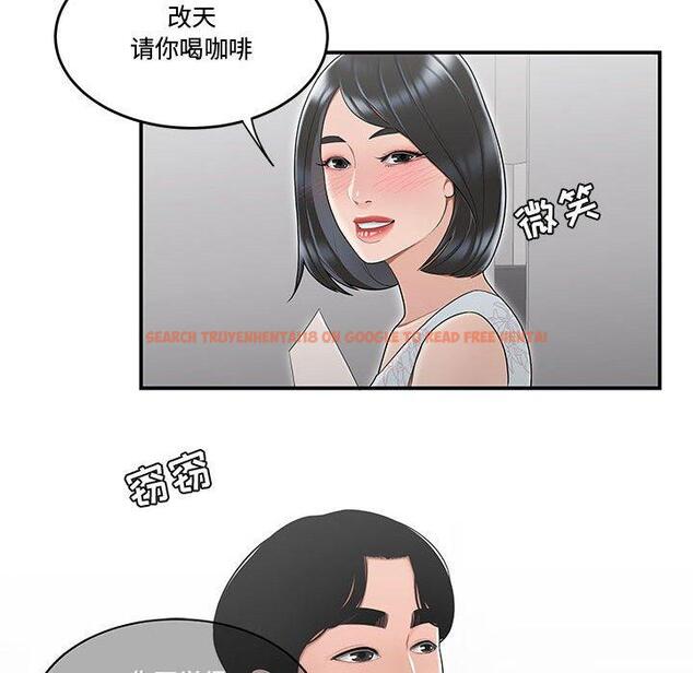 查看漫画流言 - 第10话 - sayhentaiz.net中的775298图片