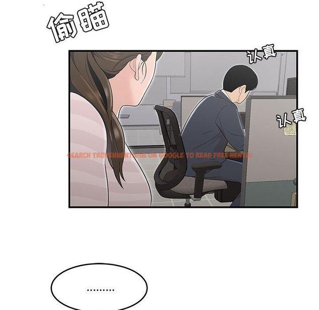 查看漫画流言 - 第10话 - sayhentaiz.net中的775301图片