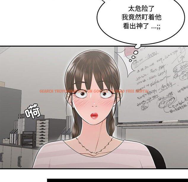 查看漫画流言 - 第10话 - sayhentaiz.net中的775303图片