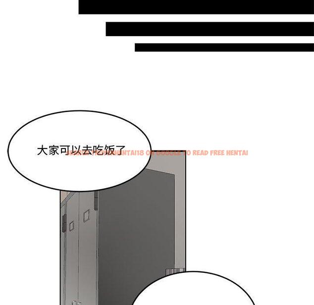 查看漫画流言 - 第10话 - sayhentaiz.net中的775304图片