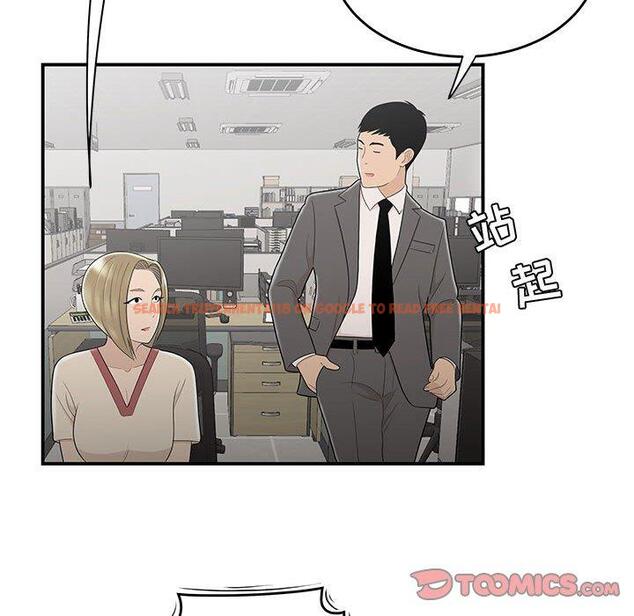 查看漫画流言 - 第10话 - sayhentaiz.net中的775306图片