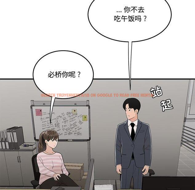 查看漫画流言 - 第10话 - sayhentaiz.net中的775308图片