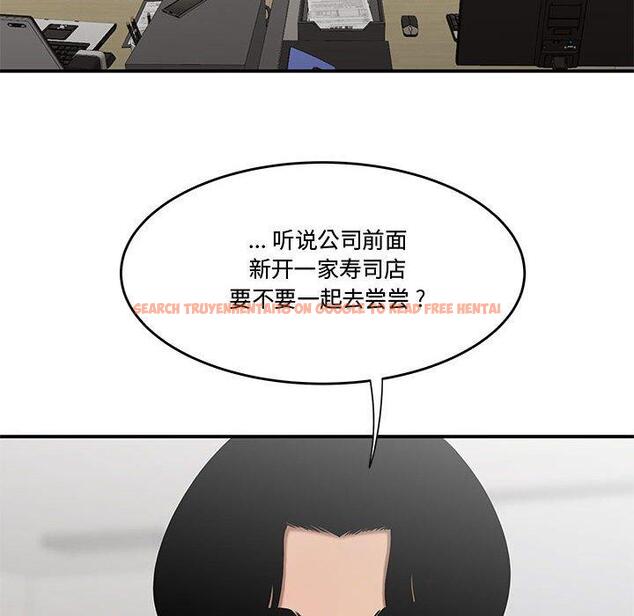 查看漫画流言 - 第10话 - sayhentaiz.net中的775309图片