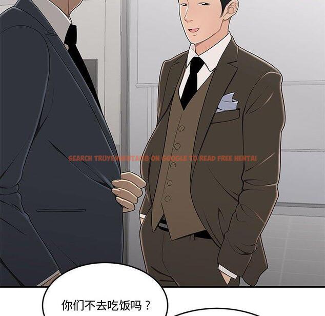 查看漫画流言 - 第10话 - sayhentaiz.net中的775313图片